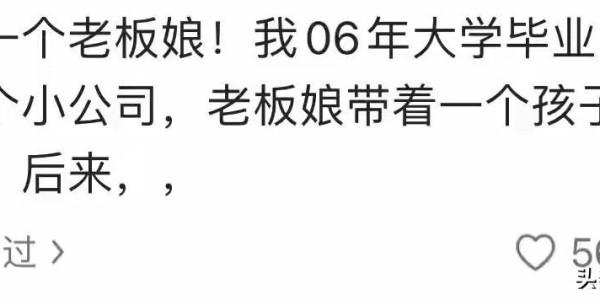 九游娱乐-捡漏二手物品简直太香了！网友分享一个比一个羡慕，冒青烟了